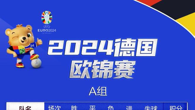 ?受伤的总是我？上赛季加福德曾被KD晃到劈叉 今日遭死亡隔扣