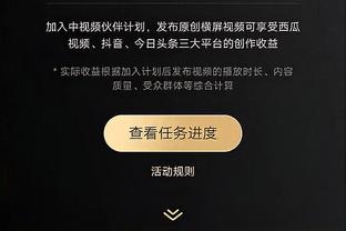 华体会稳定吗截图3